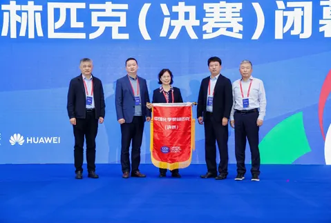 全国中学生化学奥林匹克竞赛公开配图