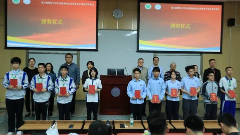 “地球小博士”全国地理科普知识大赛活动公开配图