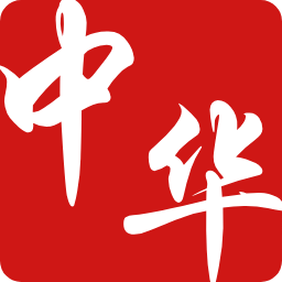 同颂中华全国青少年志愿文学创作与诵读大赛